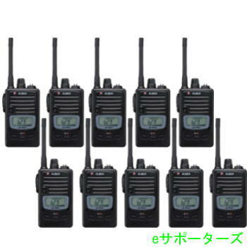 【沖縄県への発送不可】DJ-P221MA 10台セットアルインコ DJ-P221MA(ミドル)モデル 【沖縄県への発送不可】DJ-P221MA 10台セットアルインコ DJ-P221MA(ミドル)モデル