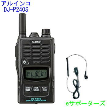 ڥꥸʥ륤ۥޥåȡ DJ-P240SDP11S륤󥳡󥫥ࡡȥ󥷡С