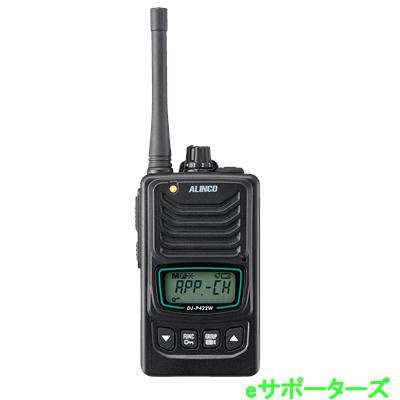 DJ-P422WM(DJP422WM)アプリ無線 / 交互通話・中継通話対応 特定小電力トランシーバー ミドルアンテナアルインコ ALINCOのサムネイル