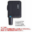 【送料無料(沖縄県への発送不可)】【ポイント10倍】DJ-PX5ブラックアルインコ 超小型インカムラペルトーク