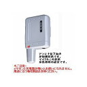 【送料無料(沖縄県への発送不可)】【ポイント10倍】DJ-PX5シルバーアルインコ 超小型インカムラペルトーク
