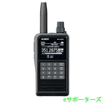 受信可能な信号について 【受信周波数範囲】 &nbsp;　30.000000〜 75.999999MHz/108.000001〜253.799999MHz/255.000000〜261.999999MHz 　266.000000〜270.999999MHz/275.000000〜380.199999MHz /381.325000〜411.999999MHz 　414.400000〜470.000000MHz / FMラジオ放送(WFMのみ・ステップ100kHz固定)：76.000000〜108.000000MHz 　 【受信可能な電波型式】 - デジタル 　国内規格：STD-T98 DCR簡易無線 登録局・免許局 / STD-T102/B54 報道機関、一般業務無線 (NXDN) &nbsp;海外規格: DMR(TDMA業務無線) 一般業務無線、船上通信局（タグボート連絡）等の一部に使用 &nbsp;アマチュア無線：D-STAR 音声 / C4FM DNモードの音声　 - アナログ * 市販のアナログハンディレシーバーで受信できるVHF/UHF帯のFMアナログ信号は本機でも受信できます。 ・FMラジオ放送（AM補完含む）・民間・軍用航空無線のAM　・国際VHFマリン　・特定小電力無線、 　UHF簡易業務などのNFM（12.5KHzステップ） ・50/144/430MHzアマチュア無線のFMモード、VHF簡易業務などのFM(20kHzステップ） - データ ＊アナログ・デジタルに関わらず、対応する位置情報データを受信・デコードすると文字情報は自動で、 　位置情報は予めセットした「位置表示画面」上に、向きなどを含めてアイコン表示します。 　標準ではアナログの船舶位置「AIS」と航空機の文字通信「ACARS」が簡単にデコードできます。 　サードパーティ製受信ソフトで使われたことがある12kHzIF出力(W/N対応）も採用しました。 【未対応のデジタル通信】下記のような通信は受信できません。 &nbsp; 受信できるようにする方法はありません。 　 &nbsp;警察・消防救急・自衛隊・海上保安庁など特殊な通信/携帯電話・デジタルコードレス電話/防災行政/ &nbsp;電力会社/高速道路/JR在来線、新幹線/デジタル化した私鉄/MCA/空港内連絡/デジタル小電力コミュニティ/ C4FMのVWモード/アルインコのEJ-47U、RALCWI、強化秘話/海外規格のAPCO25、TETRAなど