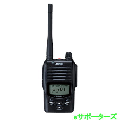 82ch 増波対応 DJ-DP50EHB(DJDP50EHB) ALINCO アルインコ デジタル簡易無線・登録局 他社互換無し 82ch 増波対応 DJ-DP50EHB(DJDP50EHB) ALINCO アルインコ デジタル簡易無線・登録局 他社互換無し