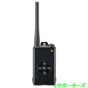 【送料無料(沖縄県への発送不可)】【ポイント5倍】DJ-DPX2EKAアルインコ 登録局デジタル簡易無線機 増波対応 82chBluetooth機能搭載