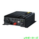 DT-921(DT921) アルインコ ALINCO DCDCコンバーター20A