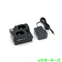EDC-345A(EDC345A) ツイン充電器セット ALINCO アルインコ