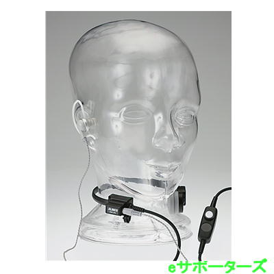 Rakuten - 【沖縄は別途送料ご連絡】EME-39A(EME39A) 2ピンプラグ 咽喉マイクアルインコ ALINCO インカム イヤホンマイク