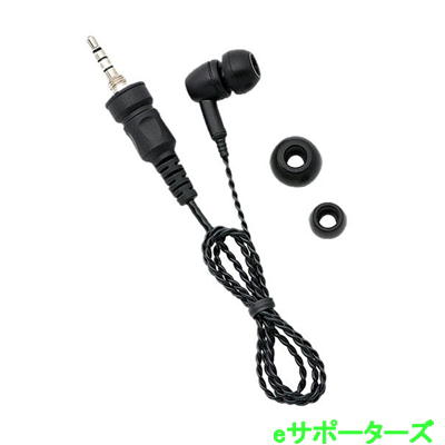 EME-664C(EME664C) カナル型ツイストケーブル(1軸ねじ込み) ALINCO アルインコ EME-664C(EME664C) カナル型ツイストケーブル(1軸ねじ込み) ALINCO アルインコ