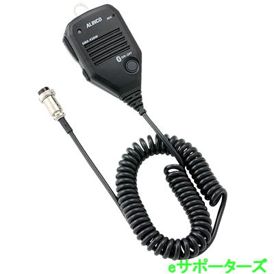 【沖縄県への代引での発送不可】EMS-938W(EMS938W) アプリ無線対応8Pモービルスピーカーマイク ALINCO アルインコ