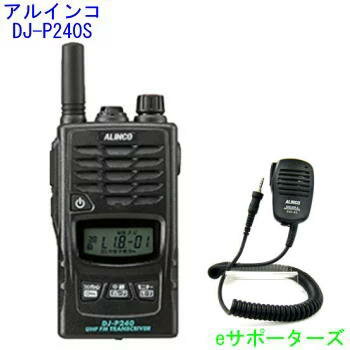 ڽԡޥåȡ DJ-P240SEMS-62륤󥳡󥫥ࡡȥ󥷡С