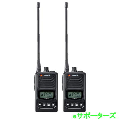 DJ-P420LA(DJP420LA)×2台 ロングアンテナ インカム 特定小電力トランシーバー ALINCO アルインコ