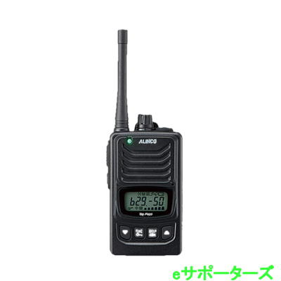 こんなところで活躍します 各種工事現場、工場、飲食・娯楽・小売などの郊外型大型店舗、医療・介護施設、学校・官庁、倉庫など物流関連施設をはじ め、携帯電話の使用が制限される場所でも通話料不要の手軽な連絡手段として活用できます。「直接通話ではカバーしきれな いが、デジタル簡易無線を導入するほどではない」とお考えのお客様には、特小無線中継システムをお勧めください。 デモ機の貸出しについては弊社営業所にご相談ください。本機は音声出力が大きく、単三形乾電池1本で長時間駆動するので 従来機の音量にご不満をお持ちのお客様の機種変更にもおすすめします。DJ-P420NCはDJ-RX3シリーズ受信機と組み合わせて、 環境騒音が大きな工場などのガイドシステム親機にも最適です。 共通の主な仕様 ●特小無線用全47chを実装、単信交互通話と中継通話に対応。 ●スリムなボディながら大音量の音声出力100mW以上を達成。（内部スピーカー、8Ω) ●Ni-MH充電池に加え、入手しやすい単三形乾電池1本でも作動。 （バッテリーと充電器は用途に合わせて選べるよう、標準付属しません。） ●電池1本でも乾電池で約30時間、EBP-179充電池で25時間と、ビジネスユースに も余裕の使用時間を実現。（P420NCのノイズキャンセル使用時は約25/20時間） ●対応する有線マイクの使用時もIP67に対応、1軸4極ねじ込みタイプのアク セサリーが使用可能。電池と充電器もDJ-P221シリーズと共用で、機種変更 が容易。 ●ACSH、コンパンダー、VOX、秘話、操作音切替、エンドピー、着信ベル、 液晶照明、多色のLEDランプ、PTTホールド、送信禁止、イヤホン断線検知、 コールバック（自声モニター）、緊急通報、接客モード、フロントPTT （EDS-44)対応など、業務利用に便利な機能もフル装備。 ●多彩なカスタマイズが可能なセットモードに加えて、マイクゲインなど管 理者用の拡張セットモードも充実。 ［一般仕様］ ●周波数帯：421/422/440MHz帯 特小無線 ●電波型式：F3E (FM), F1D（FSK) ●チャンネル数：9+9ch ＆ 11+18ch = 47ch ●動作温度範囲： 使用時 -10℃〜+50℃/充電時 0℃〜+40℃ ●定格電圧： DC 1.2V(EBP-179) DC 1.5V(単三形アルカリ乾電池x1) ●消費電流： 送信時 約 200mA 待受時 約 200mA（BS無し） バッテリセーブ時 約 22mA ※NC未使用時 ●接地方式：マイナス接地 ●外形寸法：（突起物除く/約） 幅 54 mm × 高さ 92 mm × 奥行 18.2 mm ●アンテナ長 (約） L：164mm / M：76.2mm ●質量 L：約106g（ベルトクリップ・電池除く本体） M：約98g 　同上 ［送信部］ ●送信出力：10mW (1mW切り替え可) ●通信方式：単信・半複信 ［受信部］ ●受信方式：ダイレクト・コンバージョン ●受信感度：-14dBμ以下(12dB SINAD) ●音声出力：最大120mW、100mW以上(10%歪)　 　　　(本体スピーカー：8Ω、外部出力：8Ω) [標準付属品] ベルトクリップ：EBC-70 (ネジ付/装着済)　 ・取扱説明書(本書) ・安全上のご注意　・保証書■配送について※沖縄・離島地域は追加送料をお願いする場合がございます。詳細はご注文後にご案内いたします。