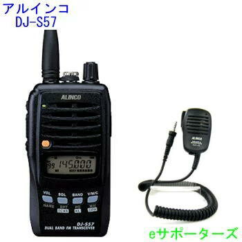 ICOM(アイコム) IC-4300用2口充電器 BC-200