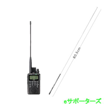 楽天市場】広帯域受信 アンテナの通販 楽天市場】広帯域受信 アンテナの通販