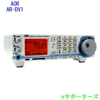 【仕様】 受信周波数範囲　動作範囲 100kHz〜1300MHz 保証範囲 18MHz〜1300MHz デジタル受信モード ＜アマチュア無線＞ D-STAR（GMSK）、ALINCO（GMSK）、YAESU（C4FM） ＜業務無線＞ Digital-CR（デジタル簡易無線C4FM）、NXDN（C4FM）、dPMR（C4FM)、 DMR(C4FM)、APCO P25（Phase 1）、TETRA(DMO) アナログ受信モード　FM,AM,SAM(SAH,SAL)、USB,LSB,CW 受信構成 100kHz〜18MHz:ダイレクトコンバージョン 18MHz〜180MHz:ダブルスーパーヘテロダイン （1st IF:393MHz、2nd IF:31MHz） 180MHz〜1300MHz:トリプルスーパーヘテロダイン （1st IF:1705MHz,2nd IF:393MHz,3rd IF:31.0MHz) I F フィルター幅 200Hz、500Hz、1.8kHz、2.6kHz、3.8kHz、5.5kHz、6kHz、8kHz、15kHz、 30kHz、100kHz、200kHz（受信モードによる） 受信支援機能 オートノッチ、ノイズリダクション、音声反転、AGC、ステップアジャスト、 オフセット受信、プライオリティ受信 スケルチ　LSQ、NSQ、VSQ、TSQ、DCS 周波数安定度　±2.5ppm （通電5分後） 受 信 感 度（Typ.)　18MHz〜1300MHz ＜アナログ＞ SSB（10dB SNR）0.3μV AM（10dB SNR）1.6μV FM（12dB SINAD） 0.3μV WFM（12dB SINAD) 2.6μV ＜デジタル＞デコード可能な最小値 D-STAR、DMR ： 0.5μV ALINCO、YAESU、D-CR/NXDN、dPMR、P25 ： 0.3μV V F O 数：　3 メモリーチャンネル　2000ch （1バンク当たり50ch） メモリーバンク　40 サーチバンク　40 プライオリティチャンネル数　1 周波数パス　一つのバンクまたはVFO当たり50波 アッテネータ—　AUTO (0〜40dB 無段階） 音声出力　1W （8Ω負荷 DC12V 10%THD） 音声 記録/ 再生 SD/SDHC 1チャンネル、サンプリング19.2kHz、wavフォーマット、1GBあたり約7時間 タイマー スリープ 15分/30分/60分/90分/120分 （選択） パソコン接続　Micro USB Type-B （コマンド制御用） アンテナ接栓　BNC 50Ω アンテナ最大入力　0dBm 電源　DC10.8〜16.0V （コネクタ Φ5.5×Φ2.1 センター+) 消費電流 約750mA （DC12V) 動作温度範囲 0〜50℃ 寸法 178mm(W)×50mm(H)×215mm(D) スタンド、ツマミ等突起部含まず 質量 約1.5kg 付属品 ACアダプター、伸縮式ロッドアンテナ、SDカード、取扱説明書