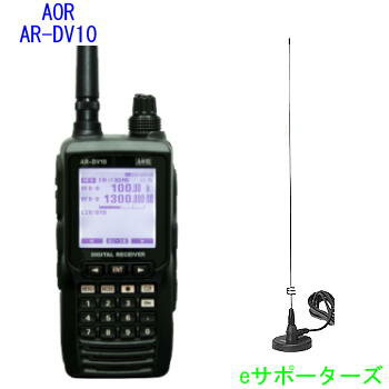 &nbsp;&nbsp;&nbsp;&nbsp;&nbsp;&nbsp;&nbsp;&nbsp;&nbsp;&nbsp;&nbsp;&nbsp;&nbsp;&nbsp;&nbsp;&nbsp;&nbsp;&nbsp; 100kHz〜1300MHzをカバーし、FM/AM/SAM/SSB/CWのほか 10種類のデジタル通信（D-CR/APCO P-25(Phase 1＋2)/ DMR/Mototrbo/dPMR/NXDN/TETRA/D-STAR/ 八重洲無線C4FM/アルインコEJ47）に対応。 さまざまなデジタル無線を自動で判断する「 デジタルオートモード（DALL）」を搭載し、 IPX5対応の防水性能を搭載