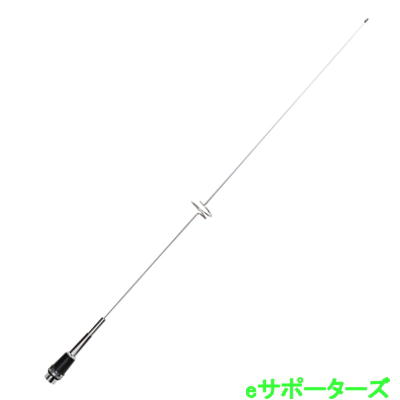 CA-702 (CA702)144/430MHz デュアルバンド モービル用 (全長 0.89m)ロングセラー！...