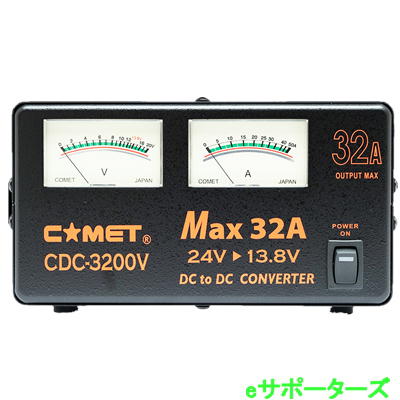CDC-3200V(CDC3200V) DCDCコンバーター コメット