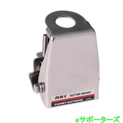 モービル基台:ルーフサイド専用基台 寸法:高さ 62mm　幅 50mm■配送について※沖縄・離島地域は追加送料をお願いする場合がございます。詳細はご注文後にご案内いたします。