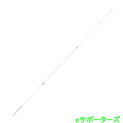 固定用:144/430MHz デュアルバンドGP (全長 3.07m) 周波数・利得 144MHz：6.5dBi (5/8λ2段Cフェイズ) 430MHz：9.0dBi (5/8λ5段) 耐入力:200W SSB ワイド受信:100MHz～170MHz，350MHz～470MHz 全長:3.07m(ラジアル長：490mm) 質量:1.6kg 耐風速:40m/sec 取付マスト:30Φ～62Φ　取付金具付 SLCシステム デュアルバンダー、トリプルバンダーの利得を大幅に向上させるために、 コメットが独自に開発した先進の機構です。 空芯型整形エレメント位相システムと燐青銅エレメントを採用すること により、従来の位相変換ピーク時のロスを大幅に低減。■配送について※沖縄・離島地域は追加送料をお願いする場合がございます。詳細はご注文後にご案内いたします。