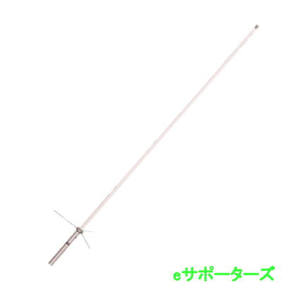 コメット GP-24(GP24)2400MHz モノバンドGP (全長 1.78m)