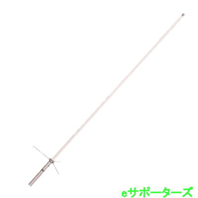 固定用:144/430/1200MHz トリプルバンドGP (全長 1.78m) 周波数・利得 144MHz：4.5dBi (5/8λ Cフェイズ) 430MHz：7.2dBi (5/8λ 3段) 1200MHz：10.0dBi (5/8λ 6段) 耐入力 144MHz：300W(SSB) 430MHz：200W(SSB) 1200MHz：200W(SSB) ワイド受信:100～170MHz，350～470MHz，840～1400MHz 全長:1.78m(ラジアル長：170mm) 質量:1.15kg 耐風速:60m/sec :取付マスト:30Φ～62Φ　取付金具付 SLCシステム デュアルバンダー、トリプルバンダーの利得を大幅に向上させるために、 コメットが独自に開発した先進の機構です。 空芯型整形エレメント位相システムと燐青銅エレメントを採用すること により、従来の位相変換ピーク時のロスを大幅に低減。■配送について※沖縄・離島地域は追加送料をお願いする場合がございます。詳細はご注文後にご案内いたします。