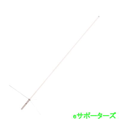 固定用:144/430/1200MHz トリプルバンドGP (全長 2.42m) 周波数・利得 144MHz：6.0dBi (5/8λ 2段) 430MHz：8.6dBi (5/8λ 4段) 1200MHz：12.8dBi (5/8λ 9段) 耐入力 144MHz：300W(SSB) 430MHz：200W(SSB) 1200MHz：200W(SSB) ワイド受信:100～170MHz，350～470MHz，840～1400MHz 全長:2.42m(ラジアル長：490mm) 質量:1.28kg 耐風速:50m/sec 取付マスト:30Φ～62Φ　取付金具付 SLCシステム デュアルバンダー、トリプルバンダーの利得を大幅に向上させるために、 コメットが独自に開発した先進の機構です。 空芯型整形エレメント位相システムと燐青銅エレメントを採用すること により、従来の位相変換ピーク時のロスを大幅に低減。■配送について※沖縄・離島地域は追加送料をお願いする場合がございます。詳細はご注文後にご案内いたします。