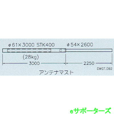 特別送料込 代引不可】 M4 クリエートデザイン CREATE アンテナマスト