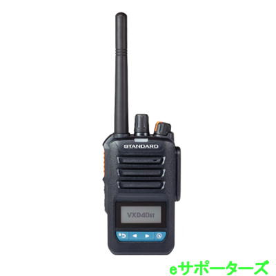 増波対応 VXD40BT(VXD-40BT) Bluetooth対応 スタンダード STANDARD ハイパワーデジ...