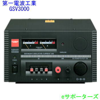 GSV3000 (GSV-3000)【送料無料（沖縄県への発送不可）】第一電波工業（ダイヤモンド）直 ...