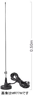 MR77 (MR-77)第一電波工業（ダイヤモンド）アマチュア無線 モービル用マグネットアンテナ【沖縄県への発送不可】