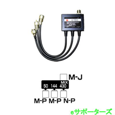MX-2000N (MX2000N)第一電波工業（ダイヤモンド）アマチュア無線　トリプレクサー2