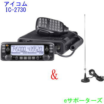 ic2730_mr77.jpg ic2730_mr77.jpg