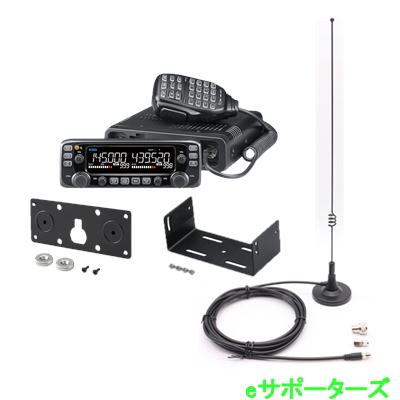 IC-2730B(IC2730B) Black Edition 20W & MA721 & MBF-4(モービルブラケット)&MBA-5(コントローラーブラケット)プレゼント アイコム アマチュア無線 IC-2730B(IC2730B) Black Edition 20W & MA721 & MBF-4(モービルブラケット)&MBA-5(コントローラーブラケット)プレゼント アイコム アマチュア無線