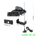 IC-2730B(IC2730B) Black Edition 20W & MR77 & MBF-4(モービルブラケット)&MBA-5(コントローラーブラケット...
