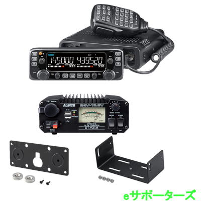 楽天市場】アイコム 無線機 ic2730の通販 楽天市場】アイコム 無線機 ic2730の通販