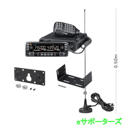 IC-2730DB(IC2730DB) Black Edition 50W & MR77 & MBF-4(モービルブラケット)&MBA-5(コントローラーブラケット)プレゼント アイコム アマチュア無線 IC-2730DB(IC2730DB) Black Edition 50W & MR77 & MBF-4(モービルブラケット)&MBA-5(コントローラーブラケット)プレゼント アイコム アマチュア無線