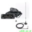 IC-2730DB(IC2730DB) Black Edition 50W & MA-721(マグネットアンテナ) アイコム 144/430MHz ICOM アマ..
