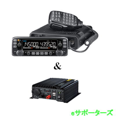 IC-2730DB(IC2730DB) Black Edition 50W & DT-921(DCDC 20A) アイコム 144/430MHz ICOM アマチュア無線 IC-2730DB(IC2730DB) Black Edition 50W & DT-921(DCDC 20A) アイコム 144/430MHz ICOM アマチュア無線