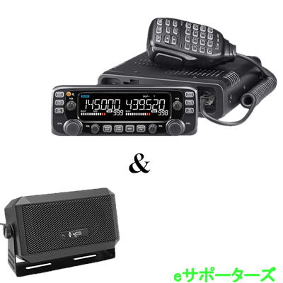 IC-2730DB(IC2730DB) Black Edition 50WCB980(外部スピーカー) アイコム ICOM 144/430MHz FMトランシーバー アマチュア無線 IC-2730DB(IC2730DB) Black Edition 50WCB980(外部スピーカー) アイコム ICOM 144/430MHz FMトランシーバー アマチュア無線