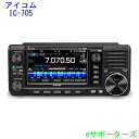 IC-705(IC705)ACR@|[^ugV[o[