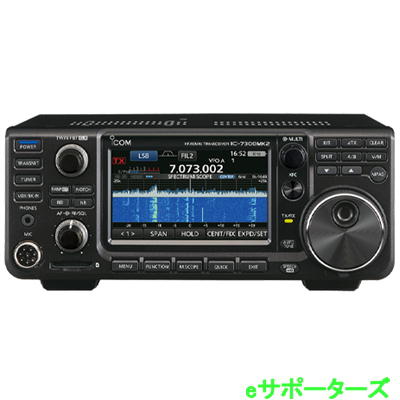 IC-7300MK2S(IC7300MK2S) HF +50MHz (SSB/CW/RTTY/AM/FM) 10W ICOM アイコム アマチュア無線
