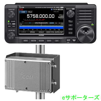 アイコム IC-905XG(IC905XG)144MHz 430MHz 1200MHz 2400MHz 5600MHz 10GHz〈SSB/CW/RTTY/AM/FM/DV/DD/ATV〉トランシーバー