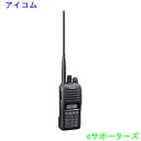 IC-T10【新製品】アイコム アマチュア無線用144/430MHzデュアルバンドFMハンディトランシーバー