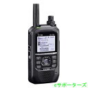 楽天eサポーターズアイコム　アマチュア無線機ID-50（ID50）GPS/D-STAR対応※充電用ACアダプター、USBケーブルは付属していません。【送料無料（沖縄県への発送不可）】