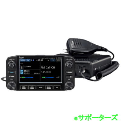 楽天市場】icom id-52の通販
