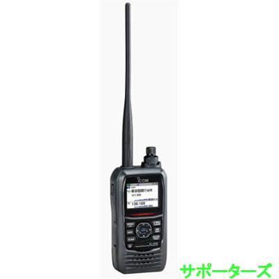 IC-R15(ICR-15) 広帯域ハンディレシーバー 108~500MHz 2波同時受信 ICOM アイコム