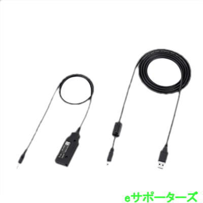 OPC-478UD(OPC478UD) クローニングケーブル ID-5100/ID-4100/IC-2730/IC-S10/IC-T10/IC-R6他 ICOM アイコム