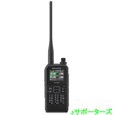 TH-D75ケンウッド APRS＆D-star対応アマチュア無線 ハンディ(THD75)