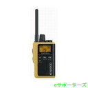 【送料無料(沖縄県への発送不可)】【ポイント10倍】UBZ-M31EYケンウッド インカム特定小電力トランシーバーデミトス ミニ(UBZM31EY)【あす楽対応...